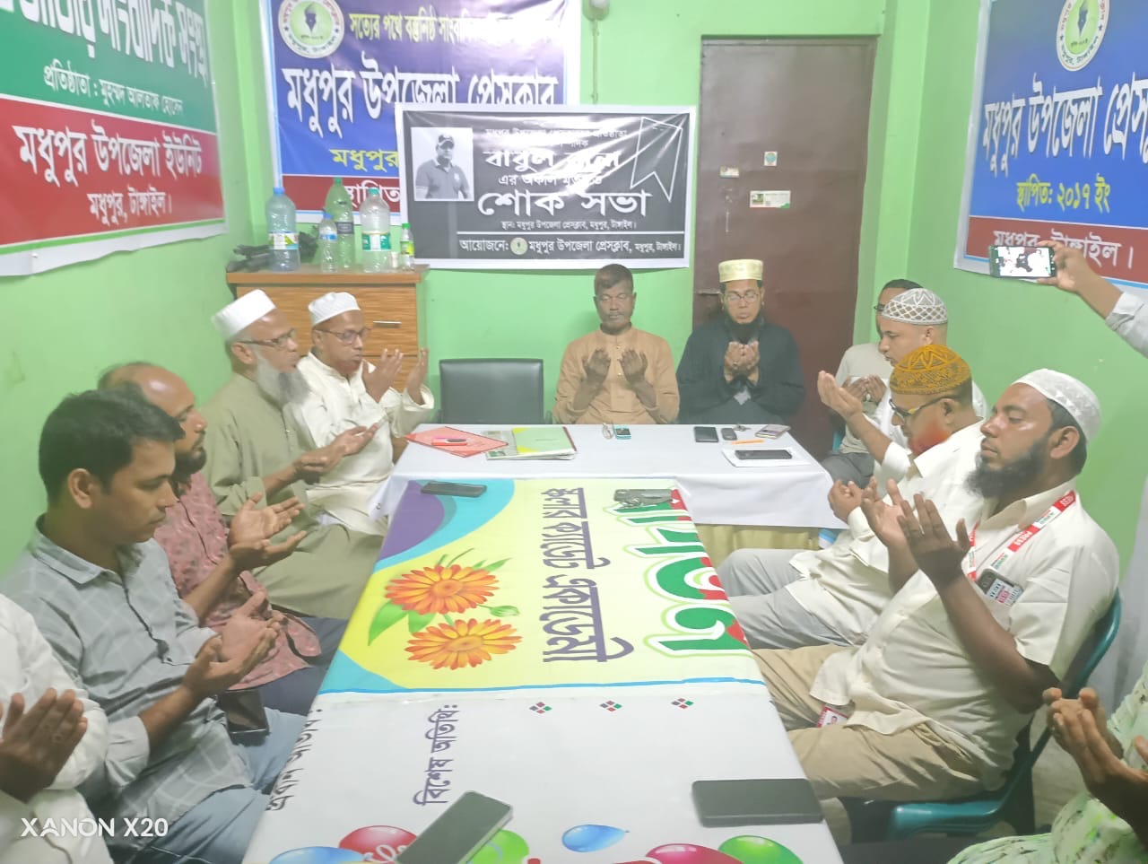 সাংবাদিক বাবুল রানার অকাল মৃত্যুতে শোকসভা অনুষ্ঠিত