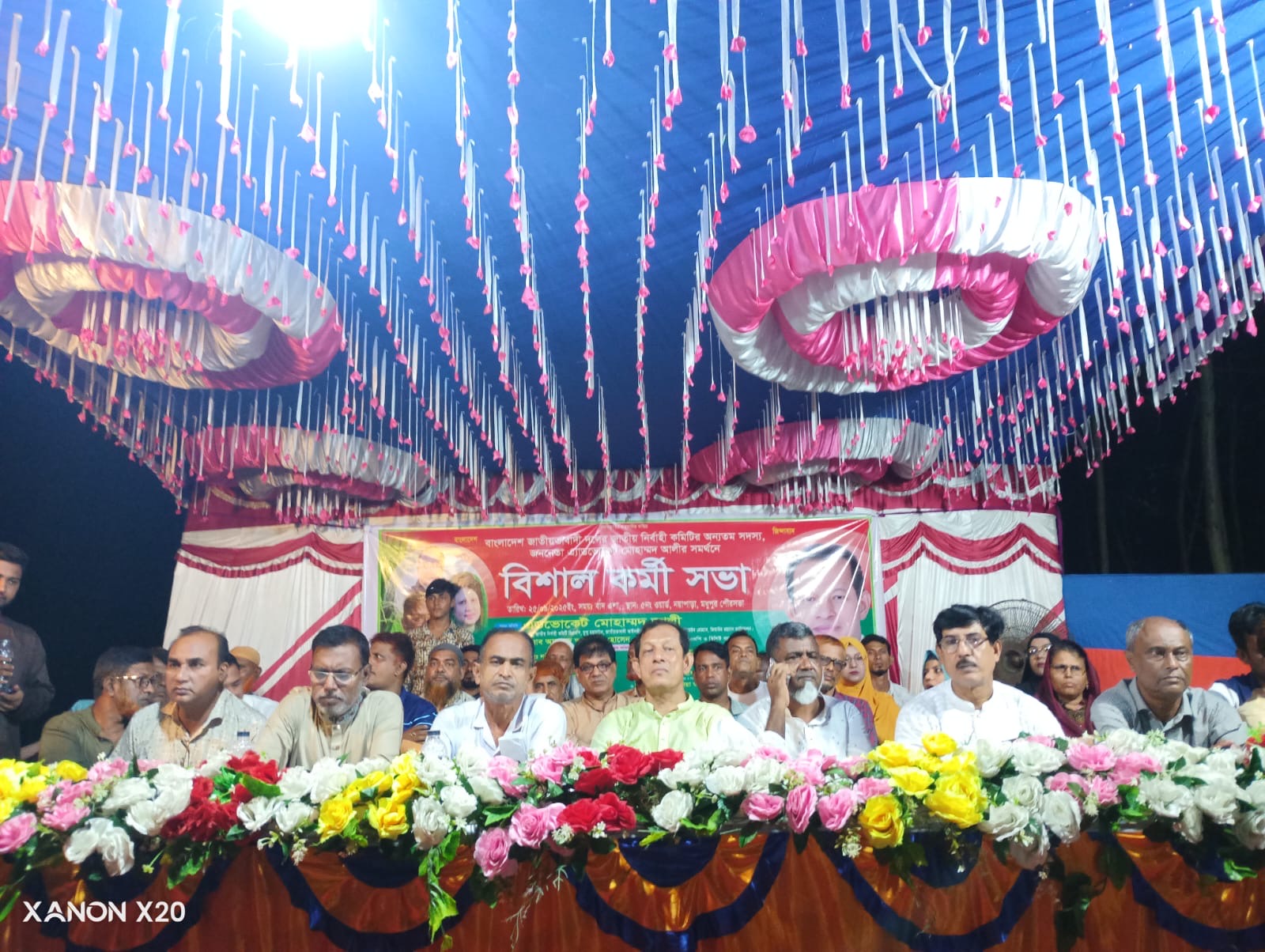 মধুপুরে বিএনপির মনোনয়ন প্রত্যাশী এড. মোহাম্মদ আলীর কর্মীসভা অনুষ্ঠিত 