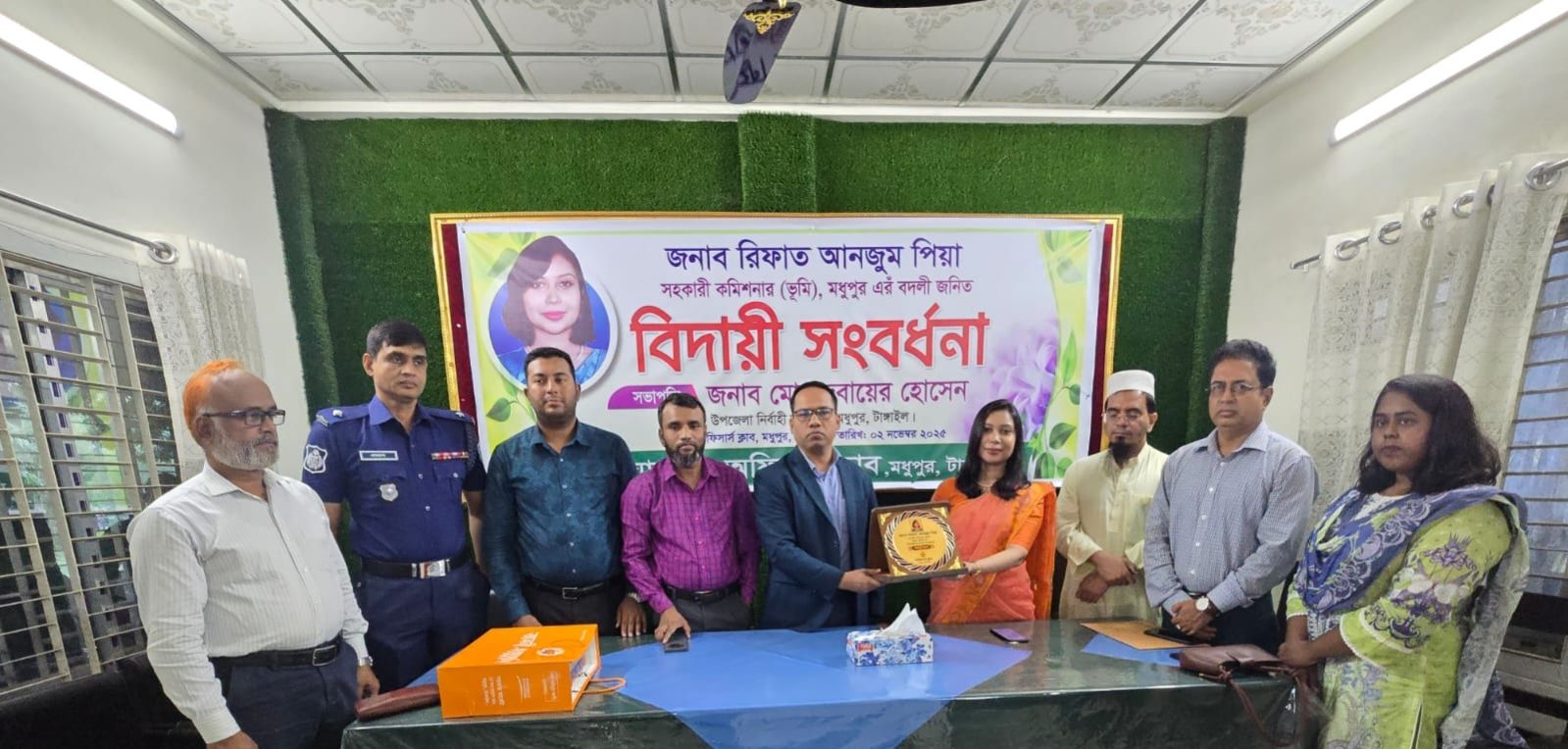 সহকারী কমিশনার(ভূমি) রিফাত আনজুম পিয়া’র বদলীজনিত বিদায় সংবর্ধনা অনুষ্ঠিত