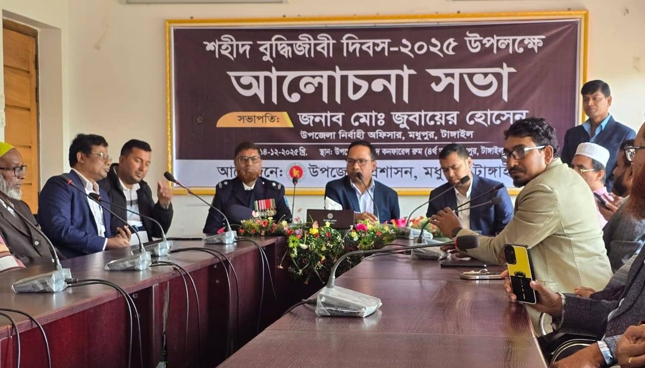 মধুপুরে বুদ্ধিজীবিদের স্বরণে পুস্পস্তবক অর্পন ও আলোচনা সভা