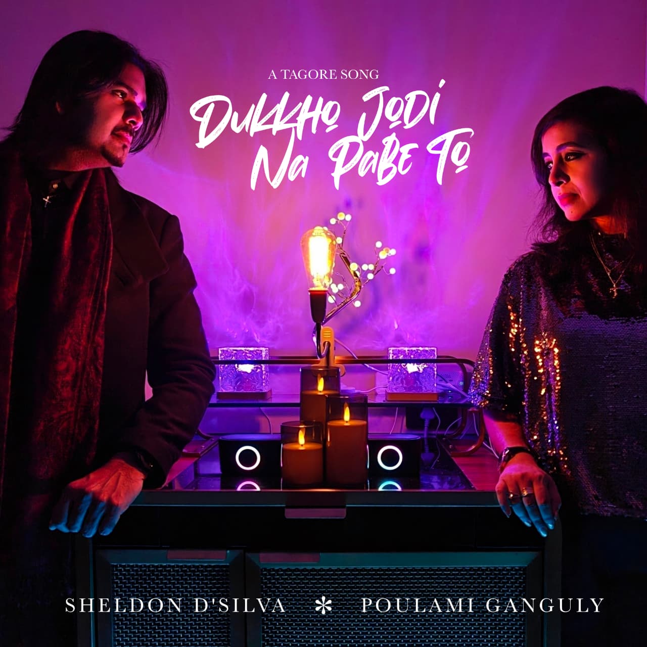 পৌলমী গাঙ্গুলীর কণ্ঠে ও শেলডন ডি’সিলভার সংগীতায়োজনে রবীন্দ্রসঙ্গীতে আধুনিকতার নতুন মাত্রা