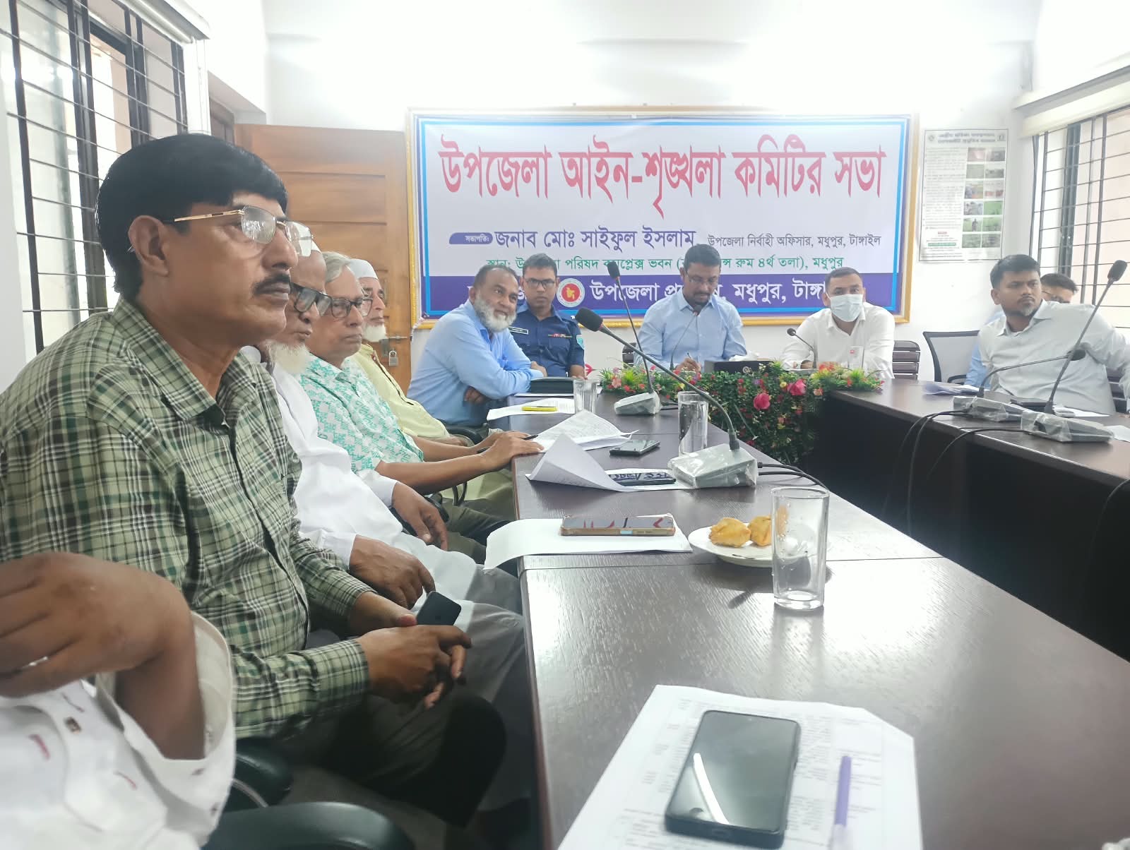 উপজেলা আইন-শৃঙ্খলা কমিটির সভা অনুষ্ঠিত