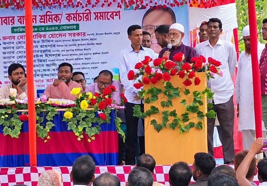 মধুপুরে রাবার বাগানের শ্রমিক কর্মচারীদের  সমাবেশ