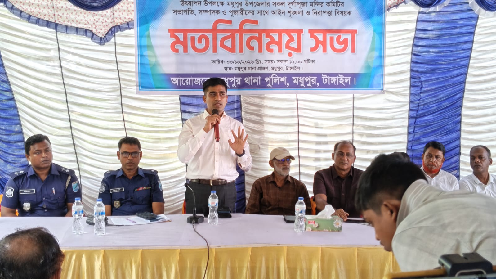 মধুপুরে দুর্গাপূজা উপলক্ষে আইনশৃঙ্খলা ও নিরাপত্তা বিষয়ক মতবিনিময় সভা